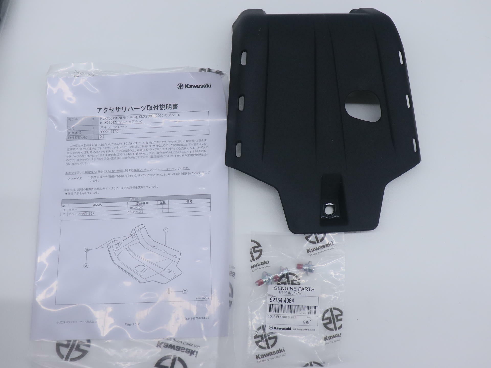 OPEN BOX - OEM Kawasaki Skid Plate & Hardware KLX230 KLX230R - 99994-1246