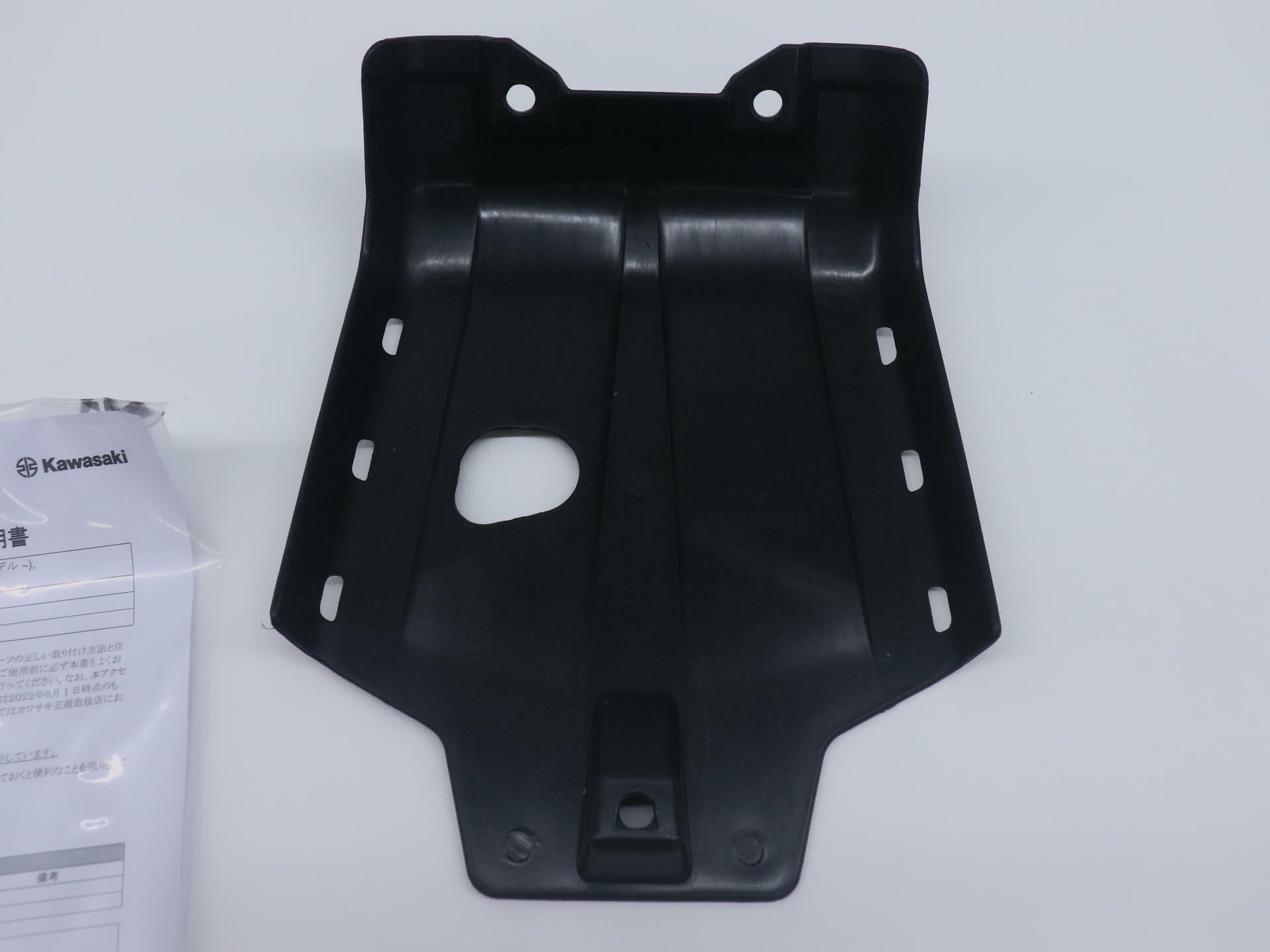 OPEN BOX - OEM Kawasaki Skid Plate & Hardware KLX230 KLX230R - 99994-1246