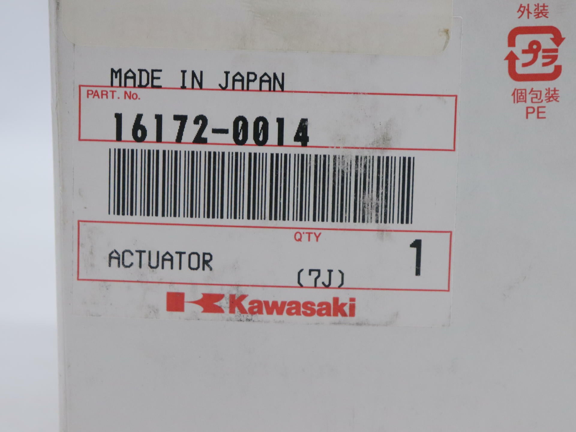 Kawasaki Teryx KRF750 Front Differential Actuator 16172-0014 - Open Box
