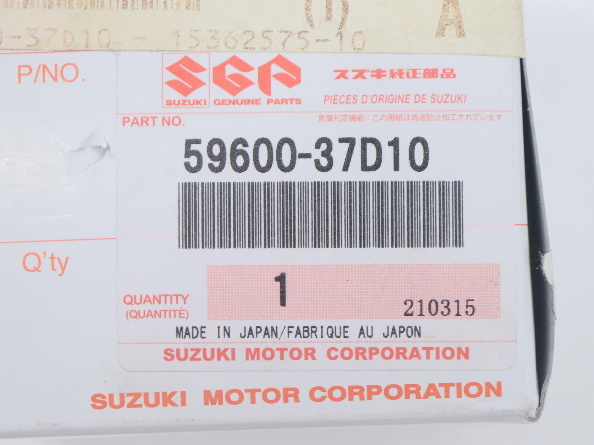 OEM Suzuki Marauder Front Brake Master Cylinder Assy 59600-37D10 - Open Box
