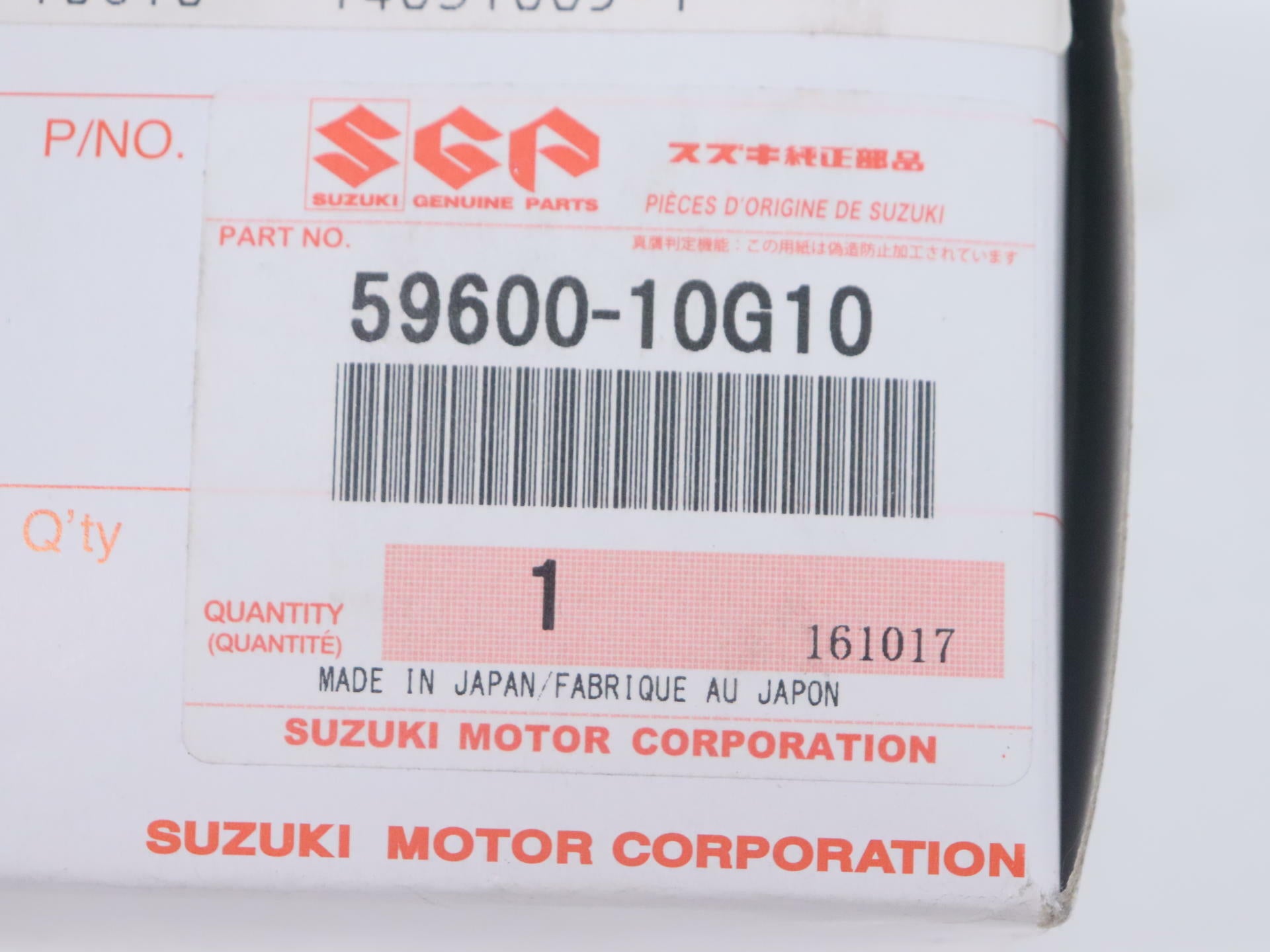 OEM Suzuki V-Strom OEM Front Brake Master Cylinder 59600-10G10 - Open Box