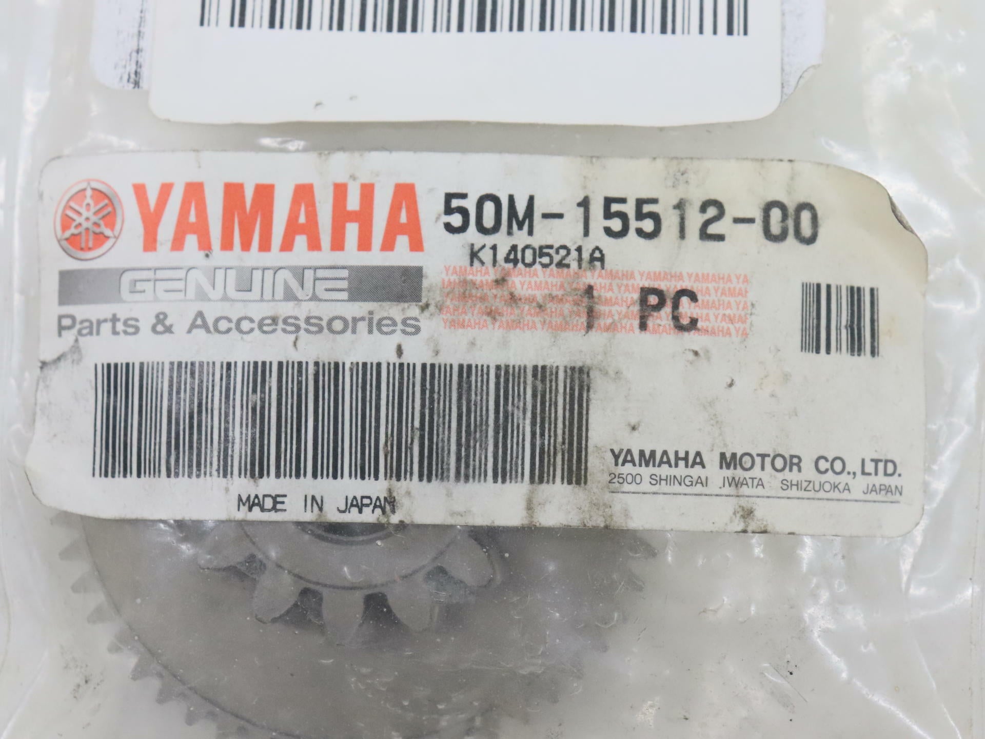 OEM Yamaha Idler Gear 1 Grizzly YFM125 Riva 50M-15512-00-00 - Open Box