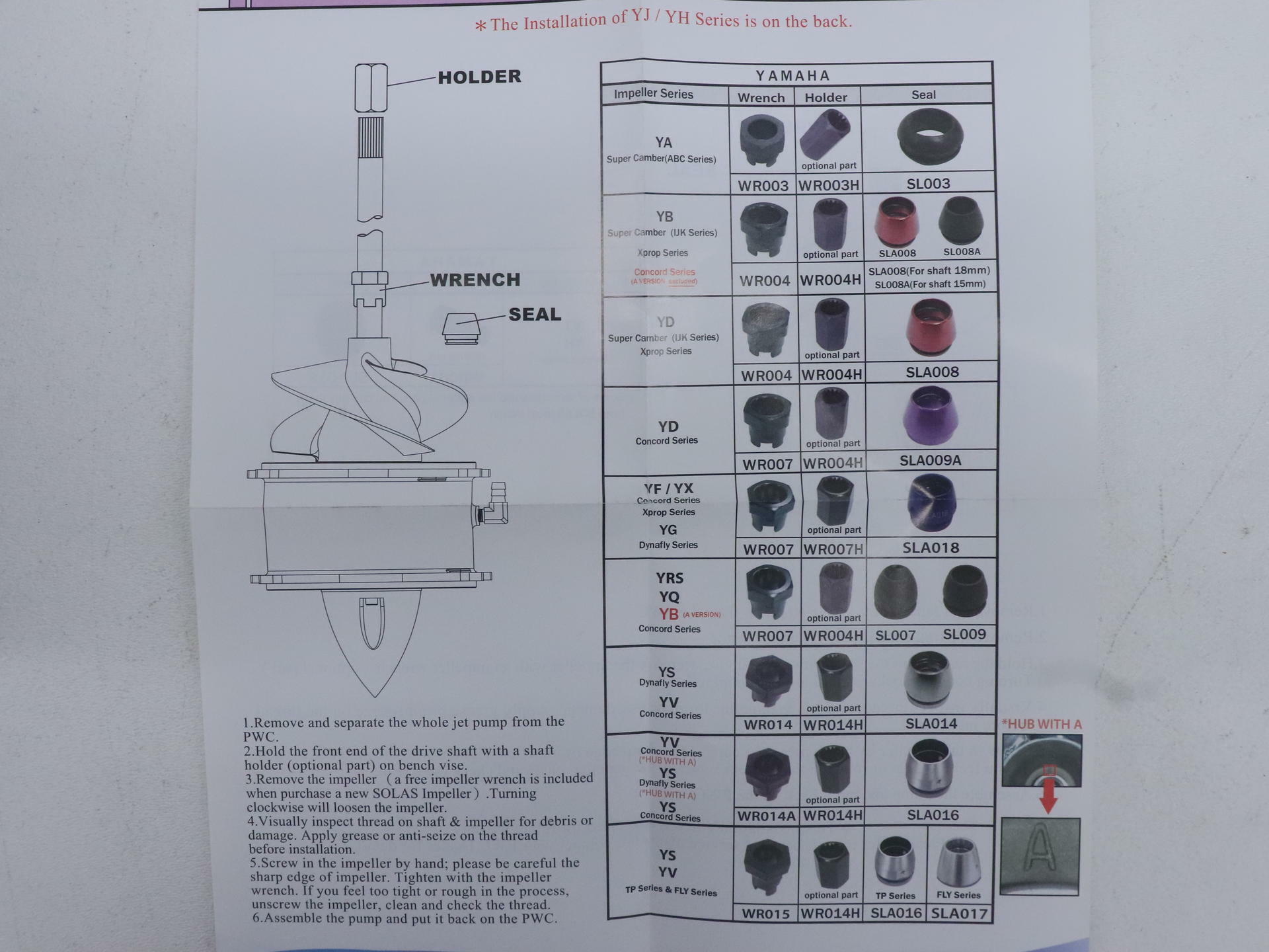 OPEN BOX - Solas Concord Impeller 13/18 Pitch - Yamaha WaveRunner - 4809-0300