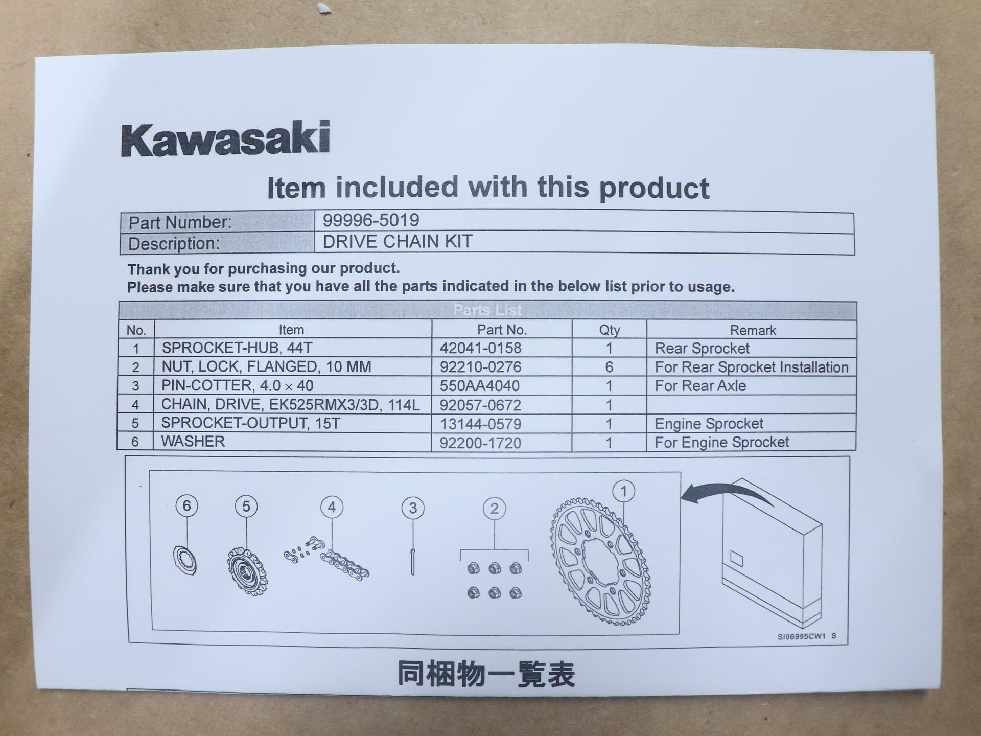 OEM Kawasaki Drive Chain Sprocket Kit - 17-25 Z900 ABS - 99996-5019 - Open Box