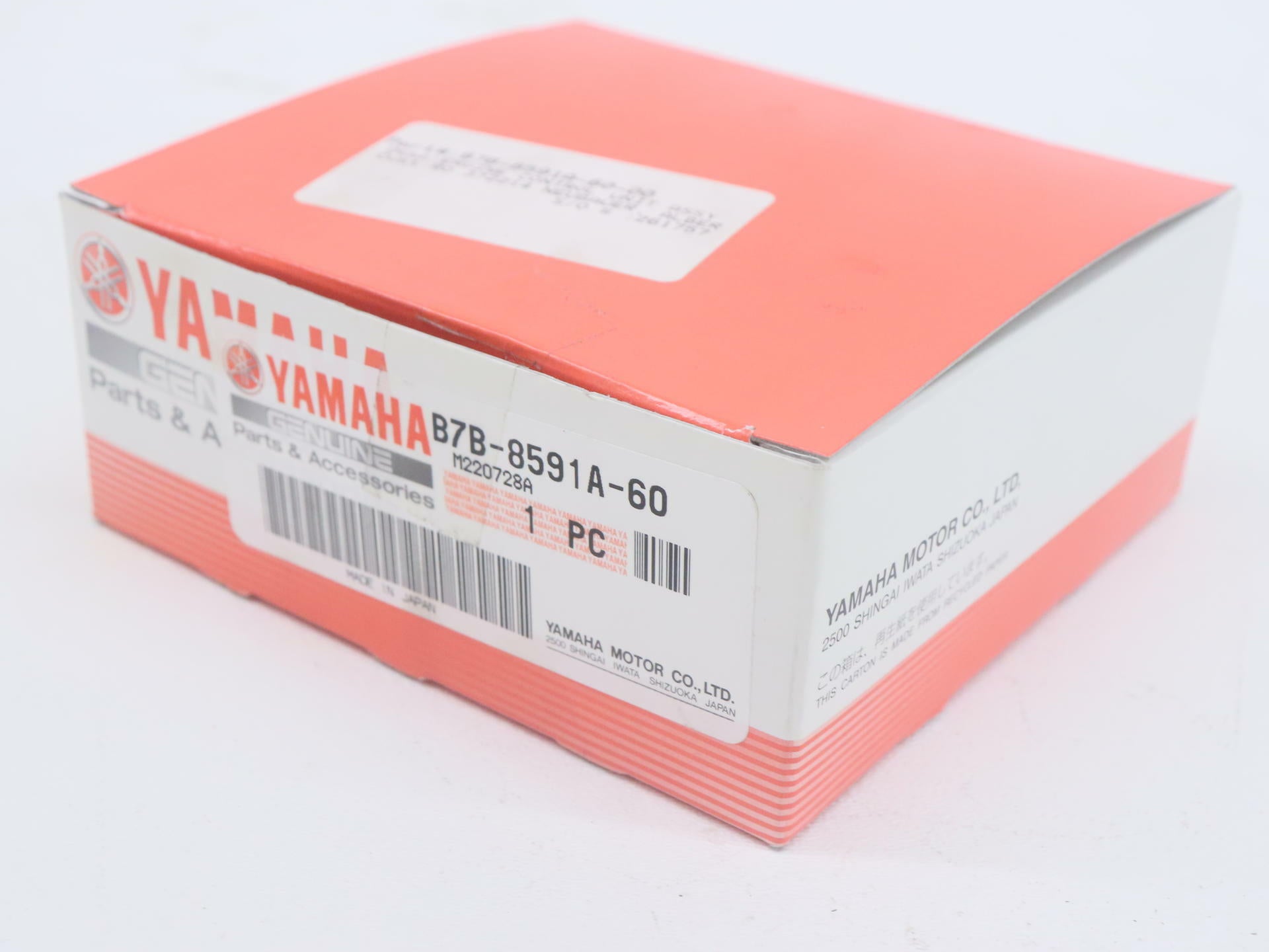 OPEN BOX - OEM Yamaha ECU ECM Module Box - 2021-2023 YZ250F - B7B-8591A-60-00
